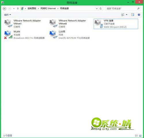 win8.1新功能解密 轻松搞定VPN连接