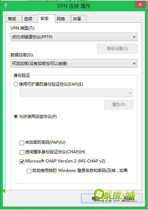 win8.1新功能解密 轻松搞定VPN连接