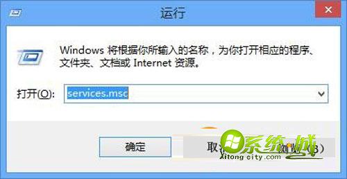 当win8.1遇上错误651该怎么办?