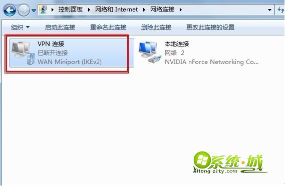 win7网络连接窗口