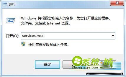 输入“services.msc”