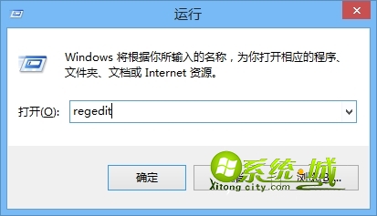 输入Regedt32.exe