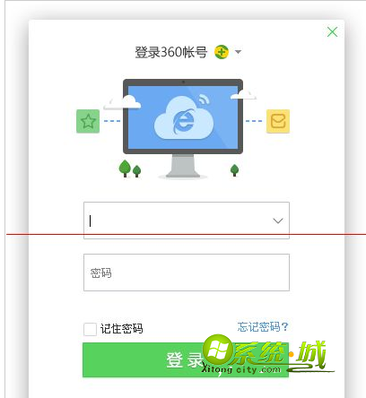 输入账号密码 输入账号密码