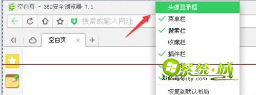 重新出现登陆图标 重新出现登陆图标