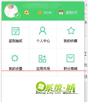 云收藏夹等功能 云收藏夹等功能