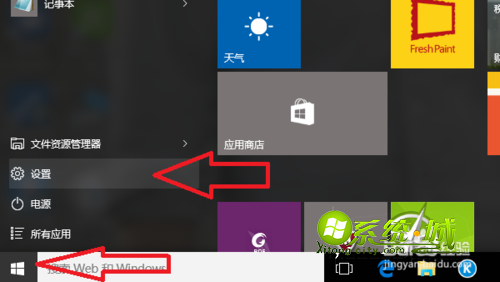 win10系统设置默认浏览器方法 1