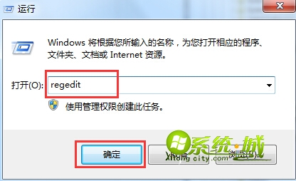 输入“regedit”命令