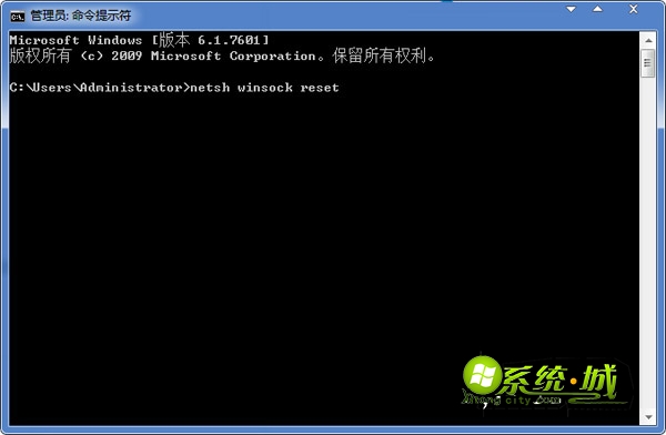 输入netsh winsock reset