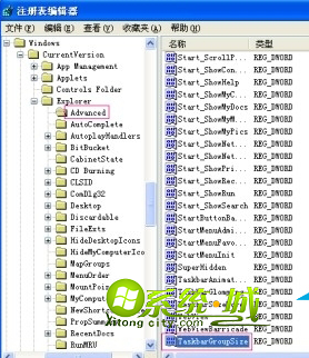 DWORD值命名为“TaskbarGroupSize”