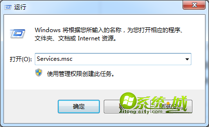 输入Services.msc