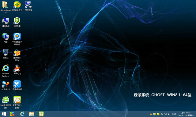 绿茶系统GHOST WIN8.1 64位专业修正版V2015.09