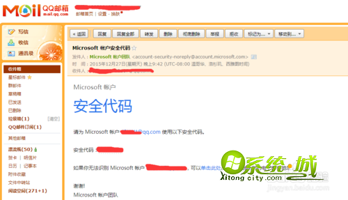 win10注册微软帐户方法 4