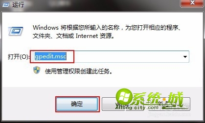 win7系统桌面空白解决方法 1