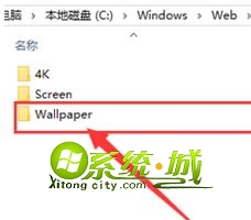  win10主题文件夹在哪 图4