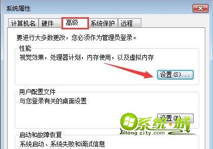 win7系统提示“显存不足无法启动游戏”解决方法4