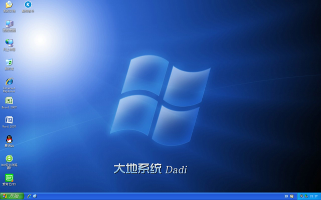 大地系统ghost xp sp3极速精简版2017.06