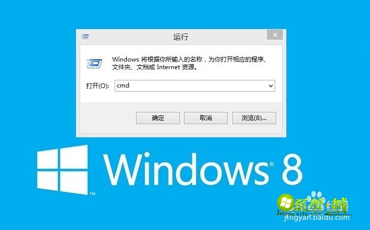 win8创建的域选项是灰色的怎么办 图1