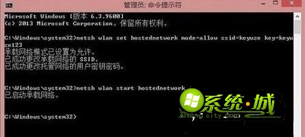 win8创建的域选项是灰色的怎么办 图4