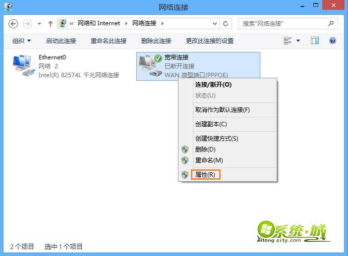 win8系统电脑隔一段时间断网的解决方法 图3