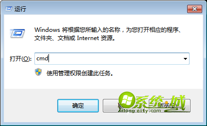 win7内存条频率怎么看1