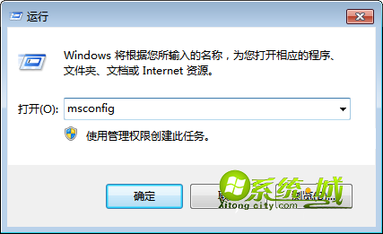 win7系统无法上网80070002错误怎么解决1