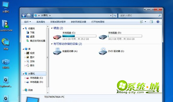 Win7怎么替换全部系统图标3