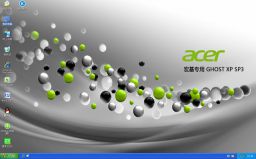 宏基笔记本acer ghost xp sp3硬盘安装版2017.04