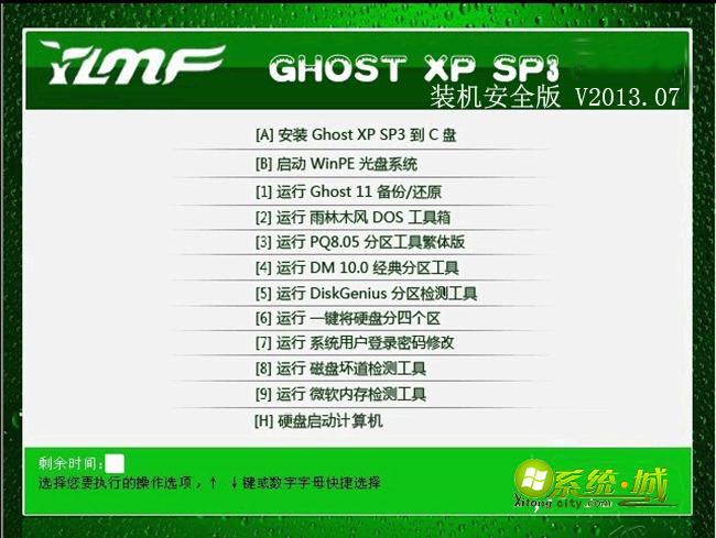 雨林木风GHOST XP系统安装部署图