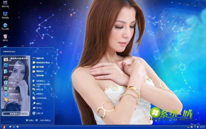 李毓芬在祈祷xp系统主题