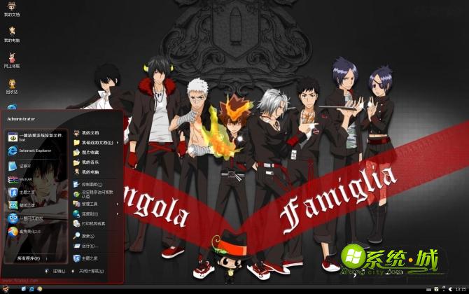 家庭教师xp电脑桌面