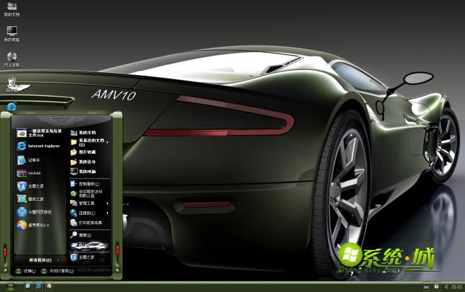阿斯顿-马丁xp免费主题