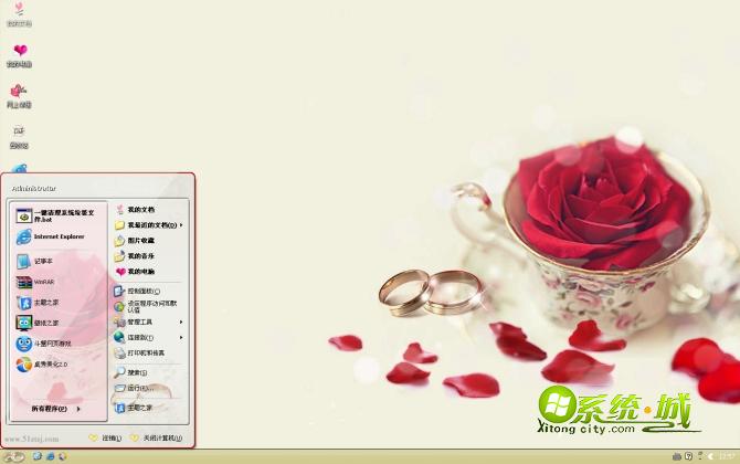 爱情里的小清新xp电脑主题