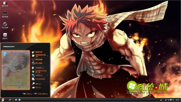 妖精的尾巴xp主题