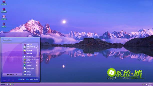 阿尔卑斯山xp高清壁纸