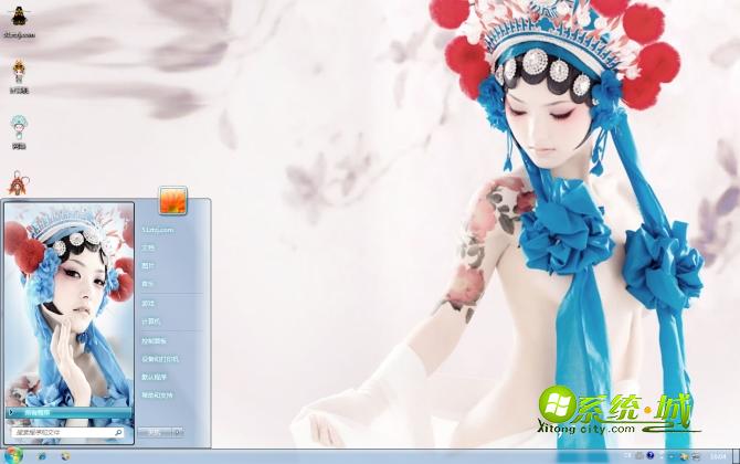 京剧艺术win7系统主题