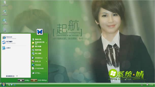 阳光女孩曾沛慈xp系统主题