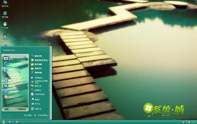 悠然自得XP系统主题