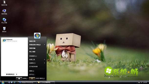 小盒子看世界win8桌面主题
