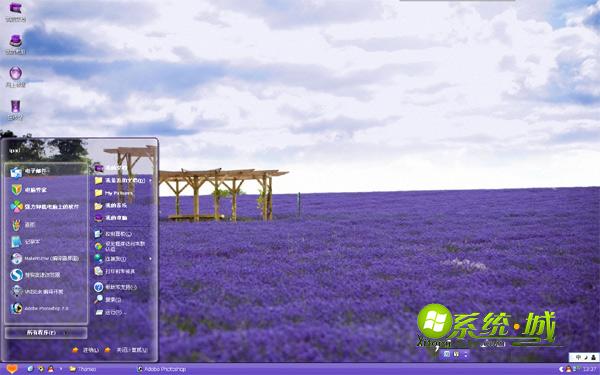 浪漫薰衣草xp主题壁纸