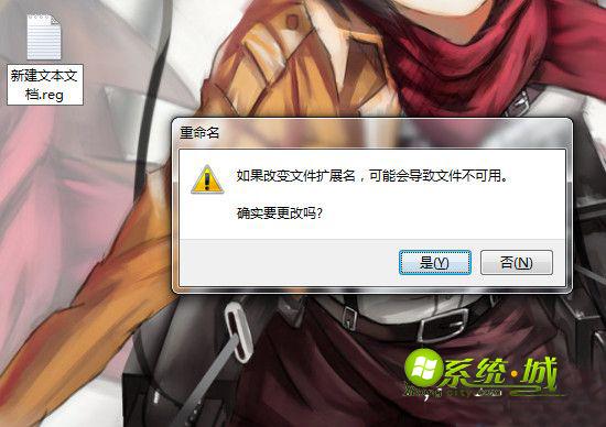 注册表被禁用的解决方法