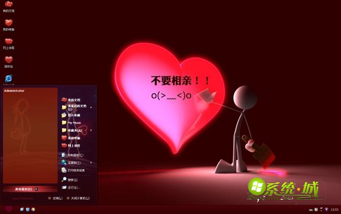 不要相亲xp系统主题