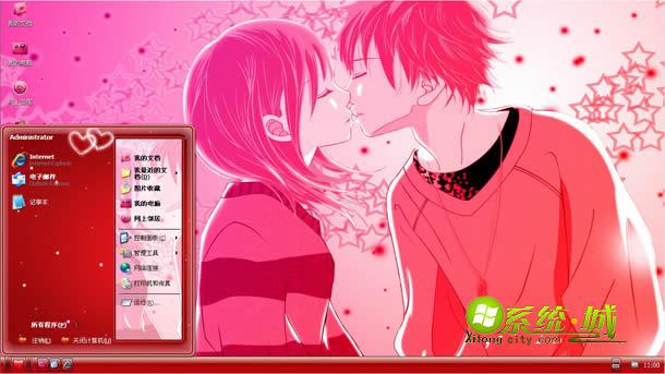 我们的存在xp系统主题