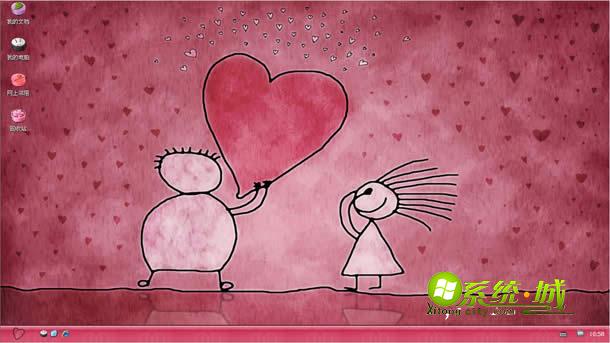 守护着你xp电脑主题