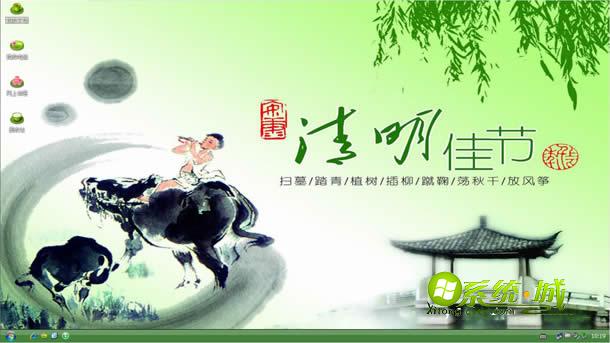 清明节win7电脑桌面