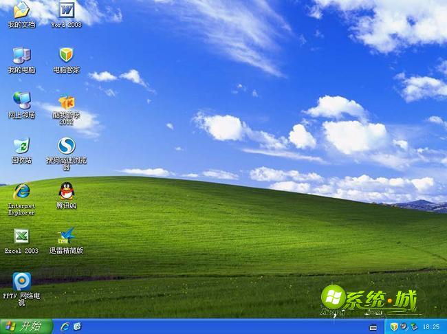 萝卜家园xp系统开机界面
