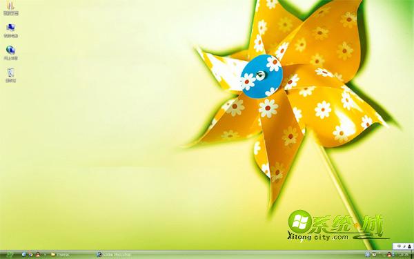 菊花风车xp系统主题