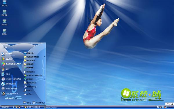 跳板女皇郭晶晶xp电脑桌面