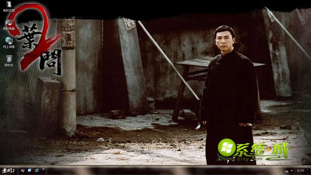 武术大师叶问win7电脑主题