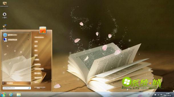 书里飘香win8系统主题