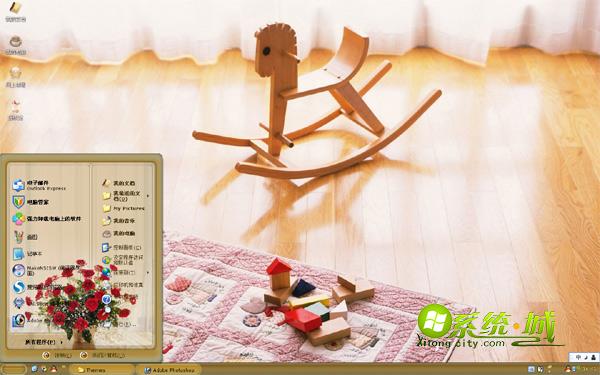 木马玩具xp电脑主题